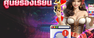 เดิมพันกับ orcbet รวยทันใจ